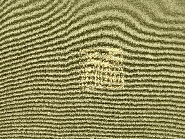 平和屋着物■豪華色留袖　作家物　駒刺繍　地紙人物風景文　金彩　反端付き　仮絵羽　正絹　逸品　未使用　AABJ7726sx