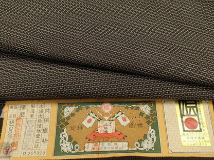 平和屋着物■男性　本場大島紬　アンサンブル　100亀甲　総詰め　証紙付き　久野織物謹製　正絹　逸品　AABJ7727sx