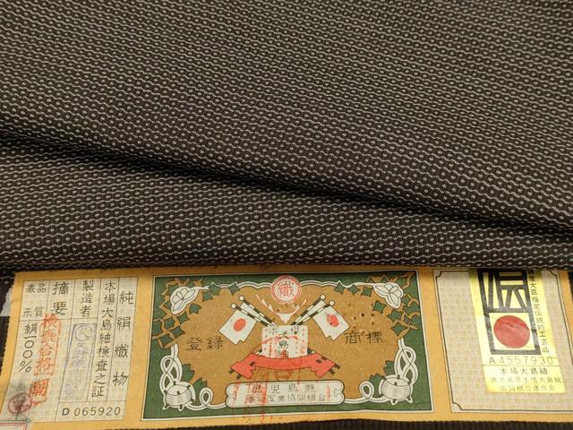 平和屋着物■男性　本場大島紬　アンサンブル　100亀甲　総詰め　証紙付き　久野織物謹製　正絹　逸品　AABJ7727sx