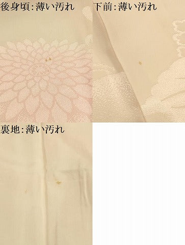 平和屋着物■長襦袢　袷　菊桐文　暈し染め　正絹　逸品　AABJ7730sx