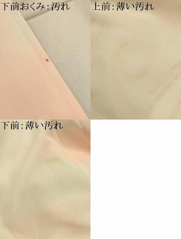 平和屋着物■長襦袢　無双仕立て　遠山文　暈し染め　正絹　逸品　AABJ7738sx