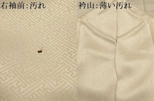 平和屋着物■訪問着　絞り　刺繍　鬘帯花文　銀彩　正絹　逸品　AABJ7740sx