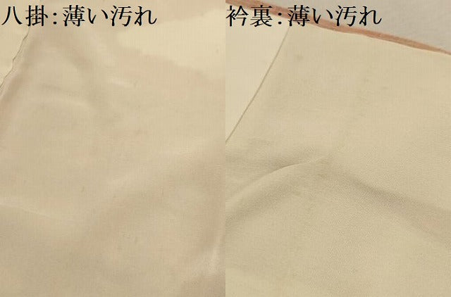 平和屋着物■上質な小紋　絞り　霞文　正絹　逸品　AABJ7741sx