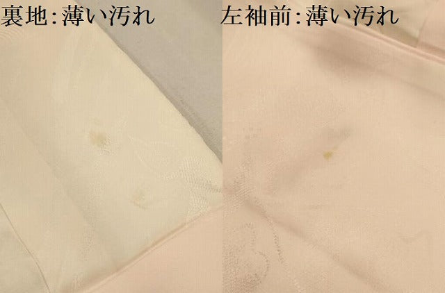 平和屋着物■長襦袢　袷　流水破れ色紙花地紋　暈し染め　正絹　逸品　AABJ7757sx