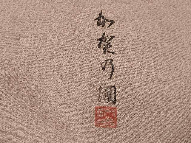 平和屋着物■上質な色無地　作家物　花風景地紋　胡桃染色　正絹　逸品　AABJ7762sx