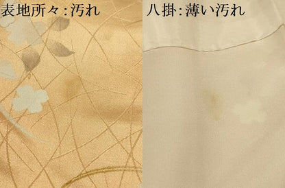 平和屋着物■上質な小紋　草花文　暈し染め　正絹　逸品　AABJ7775sx