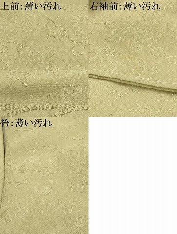 平和屋着物■豪華色留袖　流水草花地紋　蒸栗色　正絹　逸品　AABJ7780sx