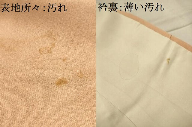 平和屋着物■訪問着　地紙重ね草花文　正絹　逸品　AABJ7790sx