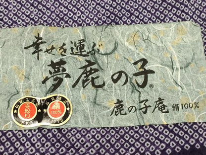 平和屋着物■大変加工の良い総絞り小紋　手絞り　反端付き　正絹　逸品　AABJ7791sx