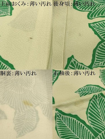 平和屋着物■上質な小紋　花づくし　正絹　逸品　AABJ7796sx