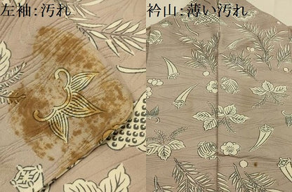 平和屋着物■上質な小紋　松竹梅宝づくし　正絹　逸品　AABJ7798sx