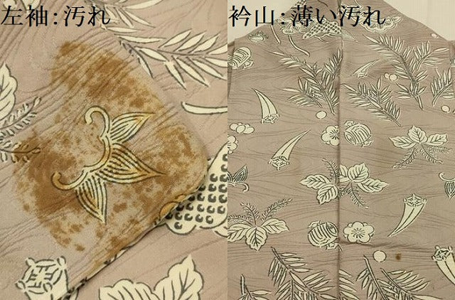 平和屋着物■上質な小紋　松竹梅宝づくし　正絹　逸品　AABJ7798sx