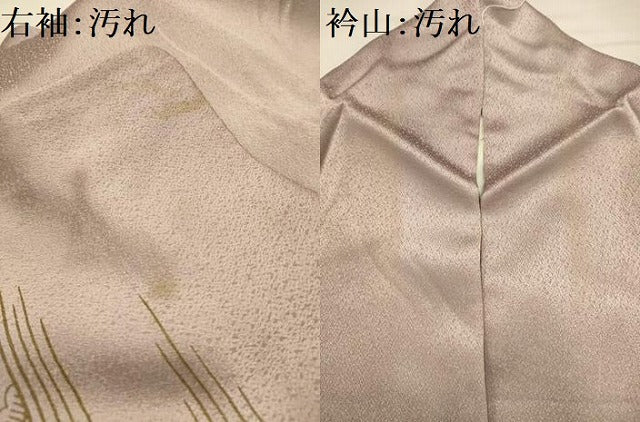 平和屋着物■訪問着　刺繍　浜松文　暈し染め　金糸　金彩　正絹　逸品　AABJ7806sx