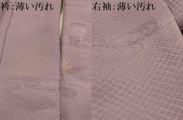 平和屋着物■上質な色無地　松竹梅霞取り花地紋　薄柿色　正絹　逸品　AABJ7813sx
