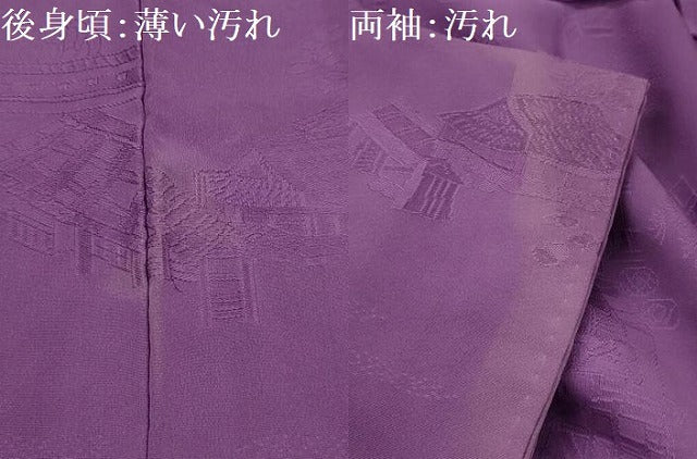 平和屋着物■上質な色無地　風景地紋　二藍色　正絹　逸品　AABJ7821sx