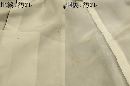 平和屋着物■豪華黒留袖　作家物　松竹梅飛鳥風景文　正絹　逸品　AABJ7823sx