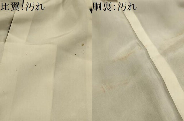 平和屋着物■豪華黒留袖　作家物　松竹梅飛鳥風景文　正絹　逸品　AABJ7823sx