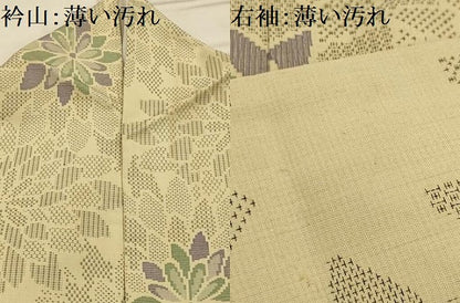平和屋着物■上質な紬　100亀甲　舞花文　AABJ7827sx