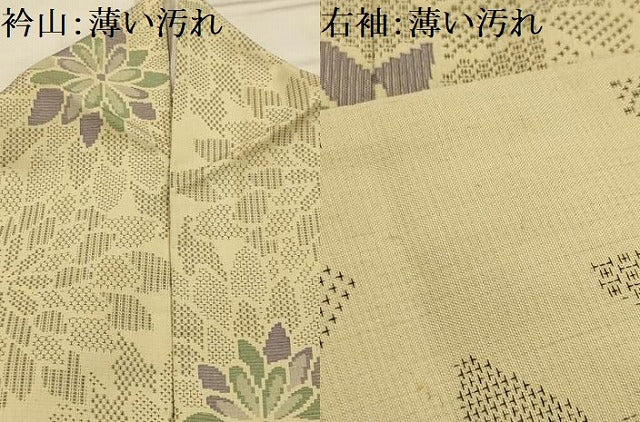 平和屋着物■上質な紬　100亀甲　舞花文　AABJ7827sx