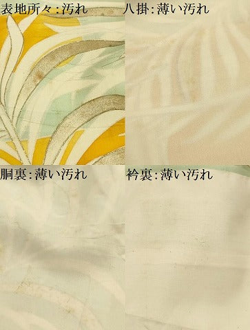 平和屋着物■豪華振袖　手描き　駒刺繍　孔雀文　金彩　正絹　逸品　AABJ7829sx