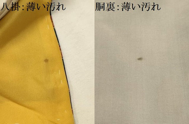 平和屋着物■上質な小紋　紬地　ろうけつ染め　更紗花文　正絹　逸品　AABJ7831sx