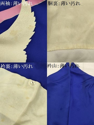 平和屋着物■Guy Laroche　ギ・ラロッシュ　振袖　孔雀文　金銀彩　正絹　逸品　AABJ7836sx