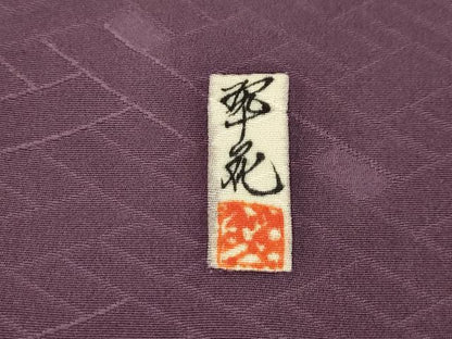 平和屋着物■訪問着　作家物　飛鶴風景文　暈し染め　正絹　逸品　AABJ7845sx