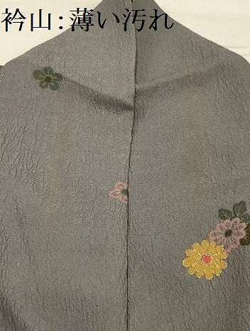 平和屋着物■訪問着　草花文　暈し染め　金彩　正絹　逸品　AABJ7849sx