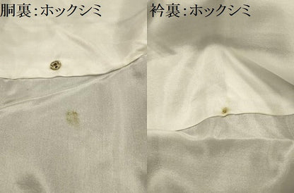 平和屋着物■あかね大島　紬　正人物風景文　証紙付き　絹　逸品　AABJ7857sx