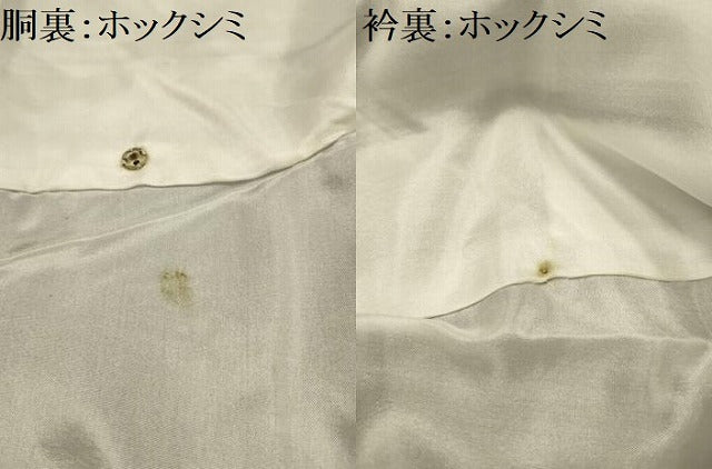 平和屋着物■あかね大島　紬　正人物風景文　証紙付き　絹　逸品　AABJ7857sx