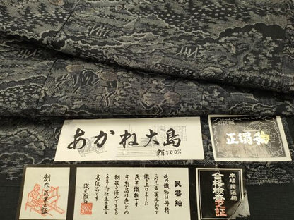 平和屋着物■あかね大島　紬　正人物風景文　証紙付き　絹　逸品　AABJ7857sx
