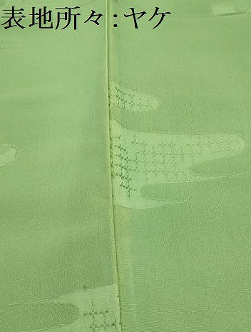 平和屋着物■上質な色無地　霞取亀甲地紋　若緑色　正絹　逸品　AABJ7872sx