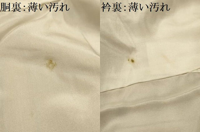 平和屋着物■上質な紬　琉球絣文様　正絹　逸品　AABJ7877sx