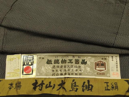 平和屋着物■男性　本場村山大島紬　アンサンブル　亀甲絣文様　証紙付き　正絹　逸品　AABJ7894sx