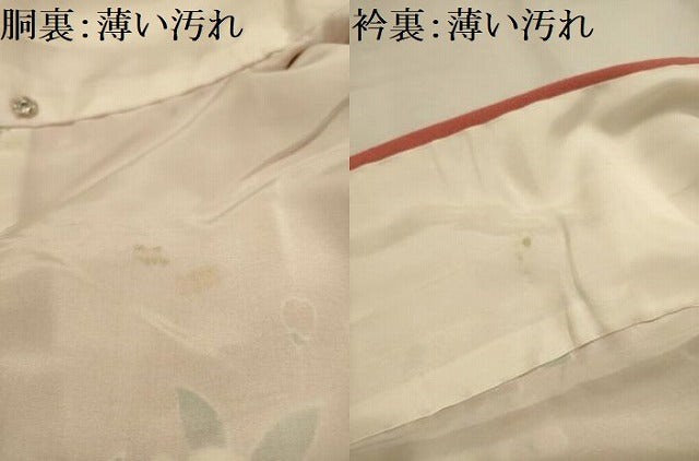 平和屋着物■豪華振袖　刺繍　花鳥文　暈し染め　金彩　正絹　逸品　AABJ7930sx