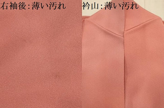 平和屋着物■染色作家　斉藤三才　小紋　霞文　暈し染め　正絹　逸品　AABJ7932sx
