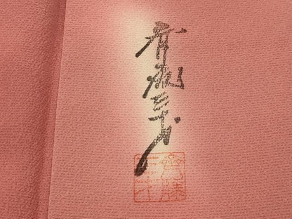 平和屋着物■染色作家　斉藤三才　小紋　霞文　暈し染め　正絹　逸品　AABJ7932sx