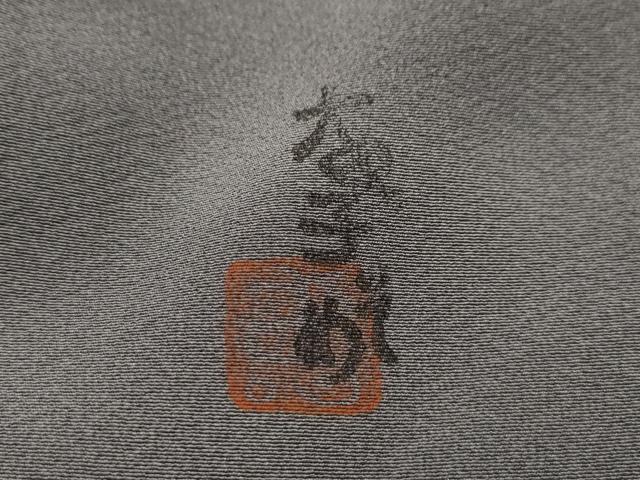 平和屋着物■虹色創家　本郷大田子　小紋　霞文　暈し染め　正絹　逸品　AABJ7934sx