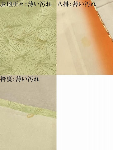 平和屋着物■訪問着　駒刺繍　几帳鳳凰花文　暈し染め　金彩　正絹　逸品　AABJ7941sx