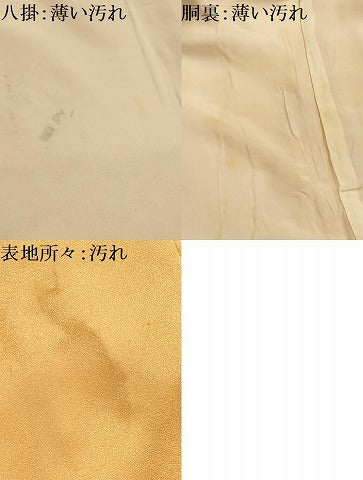 平和屋着物■中国三大刺繍　相良刺繍　訪問着　絞り　霞花文　金糸　正絹　逸品　AABJ7942sx