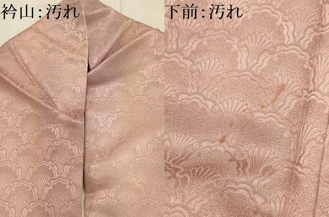 平和屋着物■上質な小紋　青海波　暈し染め　正絹　逸品　AABJ7948sx