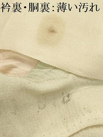 平和屋着物■長襦袢　無双仕立て　重ね山文　暈し染め　正絹　逸品　AABJ7950sx