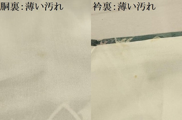 平和屋着物■上質な小紋　花菱文　ろうけつ染め　正絹　逸品　AABJ7957sx