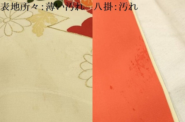 平和屋着物■訪問着　手描き　駒刺繍　松皮菱花文　金彩　正絹　逸品　AABJ7959sx