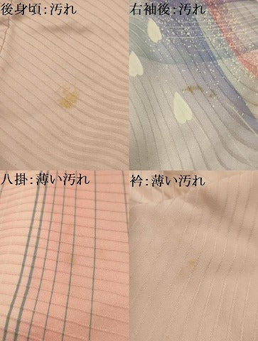 平和屋着物■リチャード・クレイダーマン　振袖　孔雀文　金彩　やまと誂製　正絹　逸品　AABJ7961sx