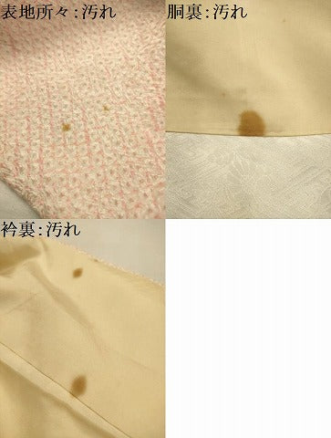 平和屋着物■豪華振袖　絞り　松竹梅　御所車風景文　金彩　正絹　逸品　AABJ7963sx
