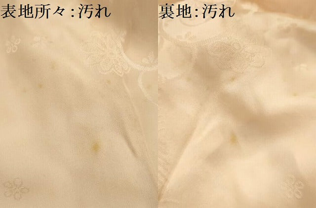 平和屋着物■振袖用長襦袢　袷　流水花鼓文　暈し染め　正絹　逸品　AABJ7972sx