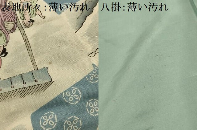 平和屋着物■上質な小紋　紬地　色紙重ね人物風景文　正絹　逸品　AABJ7974sx