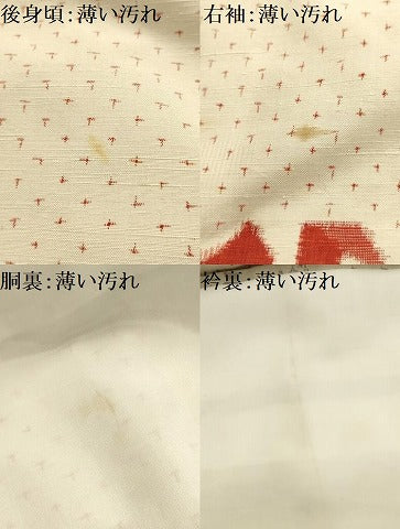 平和屋着物■上質な紬　束ね熨斗文　正絹　逸品　AABJ7976sx