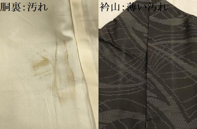 平和屋着物■本場大島紬　幾何学文様　黒地　正絹　逸品　AABJ7980sx